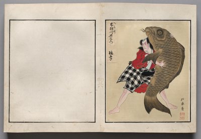 Leaf from Album of Actor Portraits by Shorakusai