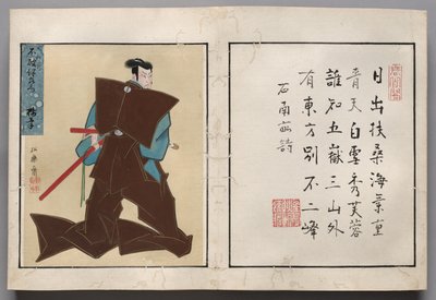 Leaf from Album of Actor Portraits by Shorakusai