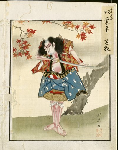 Leaf from Album of Actor Portraits by Shorakusai