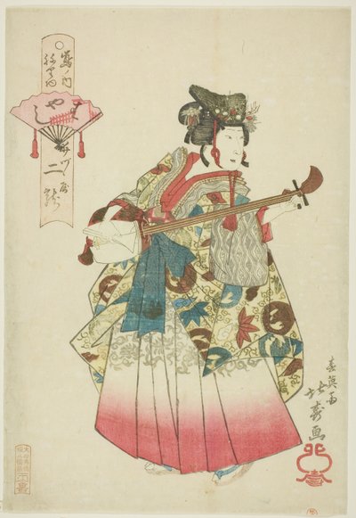 Futatsuryu of Izutsuya as a Musician, from the series Parade of the Shimanouchi Pleasure Quarter by Shotei Hokuju