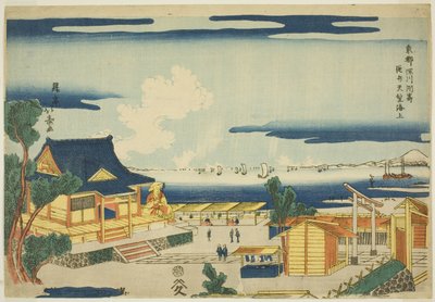Looking Out to Sea from the Benten Shrine at Susaki in Fukagawa, from the series "Eastern Capital" by Shotei Hokuju