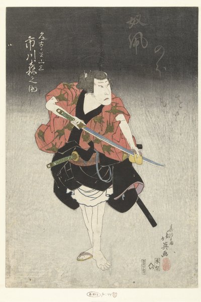 Ichikawa Morinosuke as Nagoya Sanza by Shunbaisai Hokuei