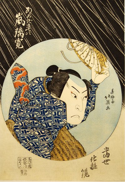 Kabuki Actor Arashi Rikan II as Akogi Heiji, from the Print Series Tosei Keshokagami by Shunbaisai Hokuei