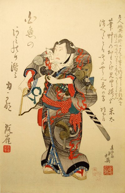 Kabuki Actor Nakamura Utaemon IV as the Wrestler Iwakawa Jirokichi, in the Play Sekitori by Shunbaisai Hokuei