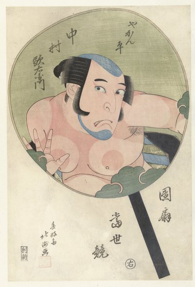 Nakamura Utaemon as Yakanbei by Shunbaisai Hokuei