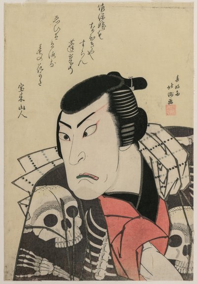 Actor Ichikawa Ebijūrō I as Tōken (China Dog) Jūbei, in the Play Red and Purple, Rich Dyes of Osaka by Shunkosai Hokushu