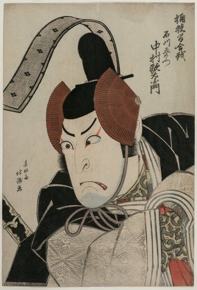 Actor Nakamura Utaemon III (Shikan) as Ishikawa Goemon at the Battle of Okehazama by Shunkosai Hokushu