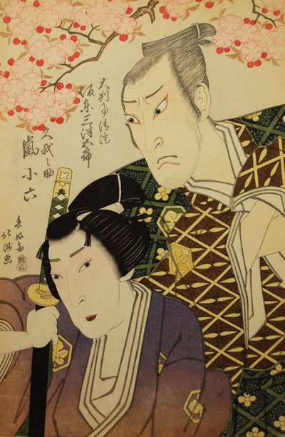 Bando Mitsugoro III and Arashi Koroku IV as Koganosuke by Shunkosai Hokushu