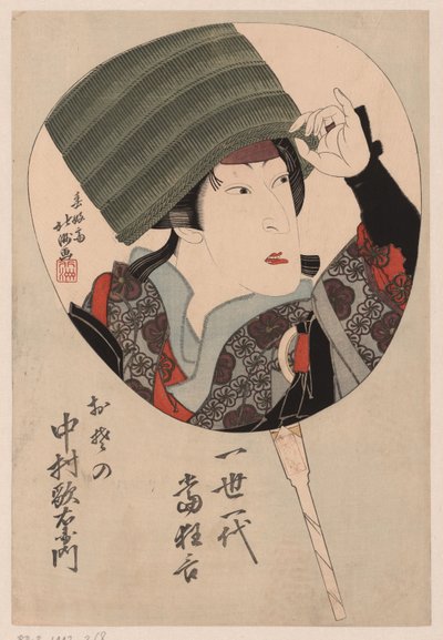 The Actor Nakamura Utaemon in the Role of Osono by Shunkosai Hokushu