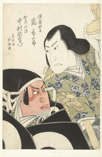 Double Portrait of Arashi Kichisaburo and Nakamura Utaemon by Shunkosai Hokushu