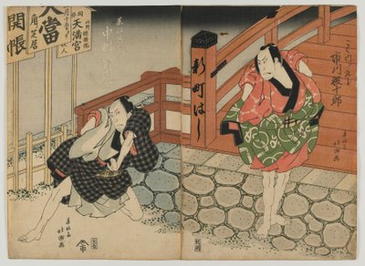 Ichikawa Ebijuro, Nakamura Utaemon, Osaka, Edo period, early 19th century by Shunkosai Hokushu