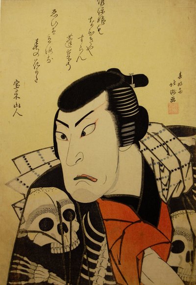 Kabuki Actor Ichikawa Ebijuro I as Token China Dog Jubei, in the play Benimurasaki ai de by Shunkosai Hokushu