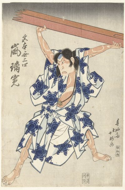 Arashi Rikan as Miyamoto Musashi by Shunpusai Hokumyo