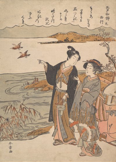 Autumn Evening: A Poem by Saigyo, from the Series Sanseki Waka by Shunsho