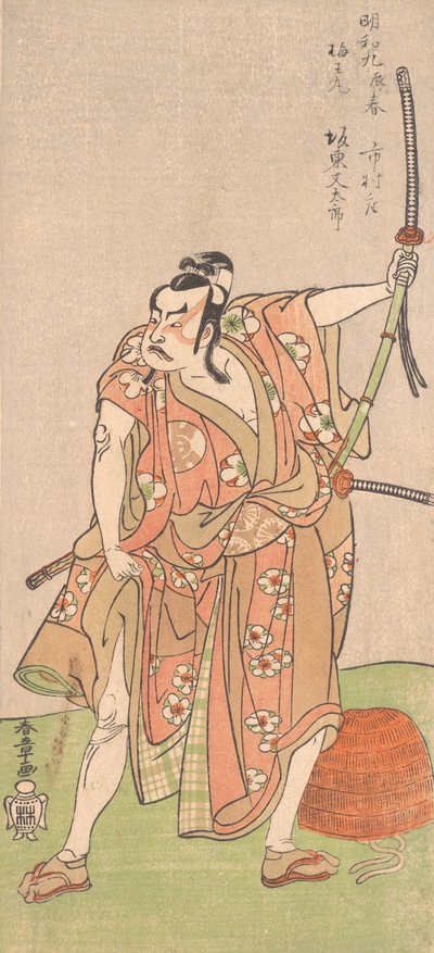 Bando Matataro as Umewomaru in the Drama Sugewara denju tenarai Kagami by Shunsho