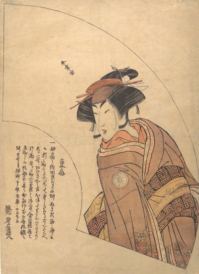Fan Print of the Actor Segawa Kikunojo III by Shunsho
