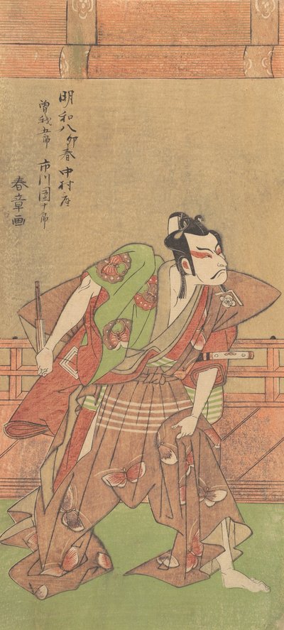 Ichikawa Danjuro V with Sword and Fan, 1771 by Shunsho