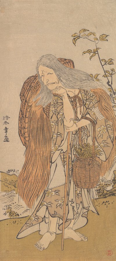 Ichikawa Danjuro V in the Role of Shiromasu-baba by Shunsho