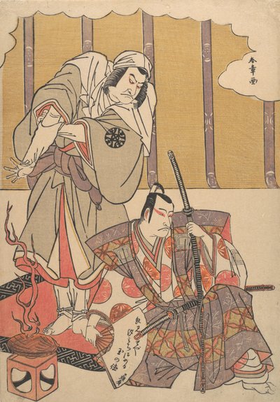 The Actors Ichikawa Danjuro I and Nakamura Denkuro II by Shunsho