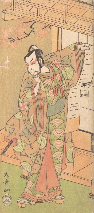 The Fourth Ichikawa Danjuro as a Samurai of High Rank Standing by Shunsho