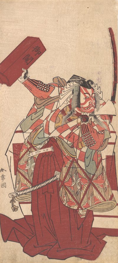 The Fourth Ichikawa Danjuro in Shibaraku by Shunsho
