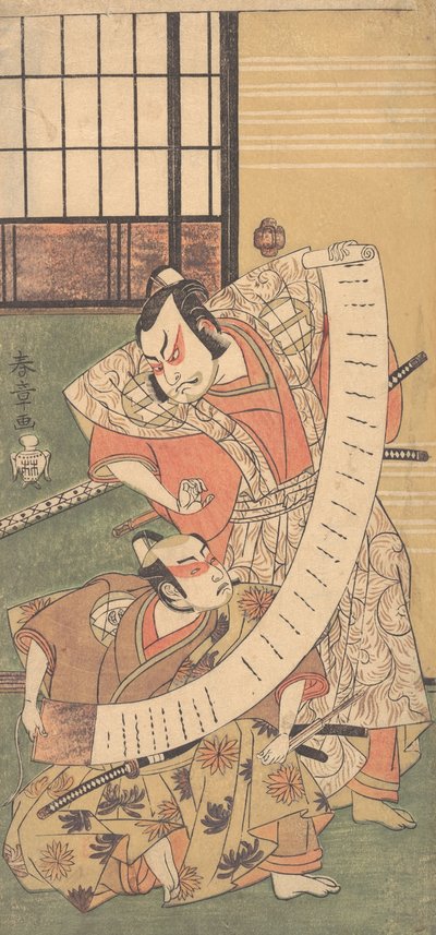 The Second Sakata Hangoro as a Daimyo Attired in a Kamishimo by Shunsho