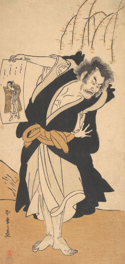 The Third Otani Hiroemon as an Outlaw Standing Near a Willow Tree by Shunsho