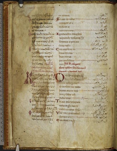 Trilingual Psalter. Rahlfs 174, c.1130-54 by Sicilian School