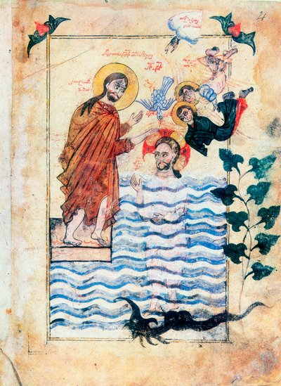 Baptism of Jesus by St John the Baptist by Simeon Artchichetski