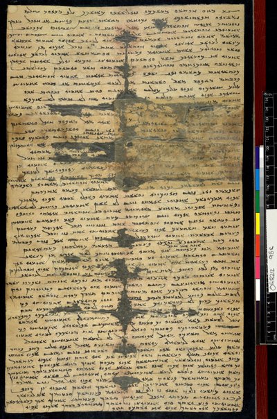 Sogdian Ancient Letter No.2, recto by Sogdian Sogdian