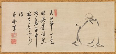 Reading a Sutra by Moonlight by Sokuhi Nyoitsu