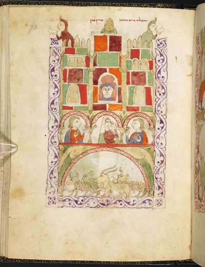 Goshen, from Hispano-Moresque Haggadah by Spanish School