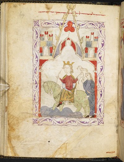 Or. 2737, f. 69r, The Pharaoh as falconer, from the 