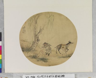 Zhong Kui Catching Frogs by Su Wang