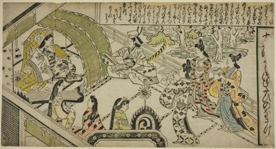 Yoshitsune