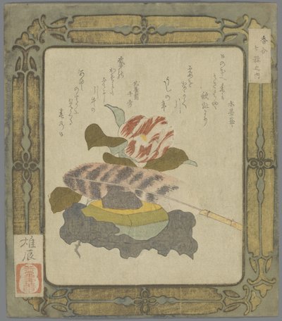 Seven Utensils for the Incense Competition by Suibokuan Yushin