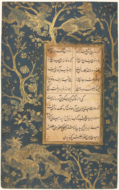 Illuminated Folio from a Gulistan (Rose Garden) of Sa