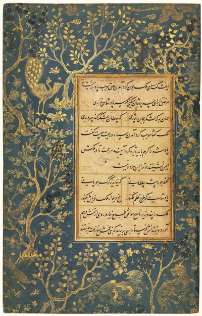 Illuminated Folio Recto from a Gulistan Rose Garden of Sadi by Sultan Ali Mashhadi