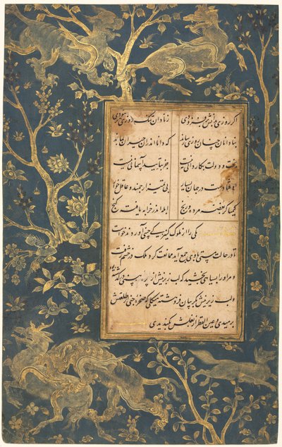 Illuminated Folio from a Gulistan Rose Garden of Sadi by Sultan Muhammad