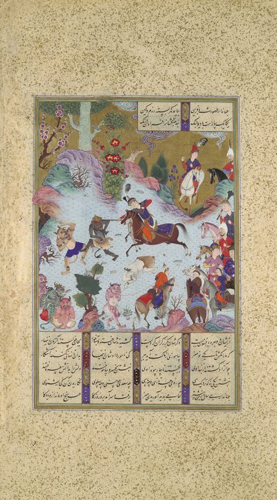 Tahmuras Defeats the Divs, Folio 23v from the Shahnama Book of Kings by Sultan Muhammad