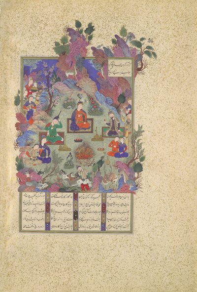 The Feast of Sada, Folio 22v from the Shahnama Book of Kings of Shah Tahmasp by Sultan Muhammad