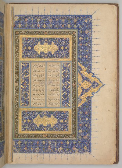 Overflap and Inside Cover of a Khamsa Quintet of Nizami, dated A.H. 931 A.D. 1524-25 by Sultan Muhammad Nur, Mahmud Muzahhib, Shaikh Zada