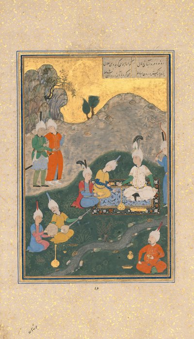 Alexander at a Banquet (Folio from a Khamsa Quintet of Nizami) by Sultan Muhammad Nur