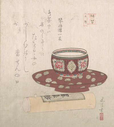 Teabowl and Powder Cake in a Tube by Sunayama Gosei