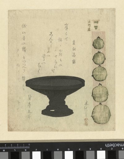 Ômon Street: bronze vessel and five procession bells (Famous places in the Eastern capital) by Sunayama Gosei