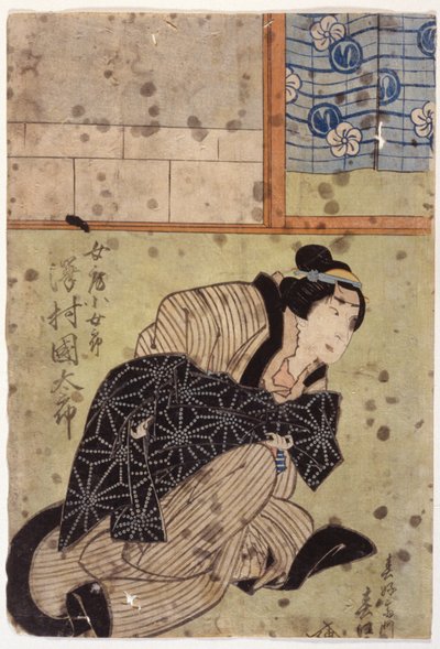 Sawamura Kunitaro II as The Wife Kojoro, From The Play Hanafubuki Utanonadokoro by Sunbaisai Hokuei