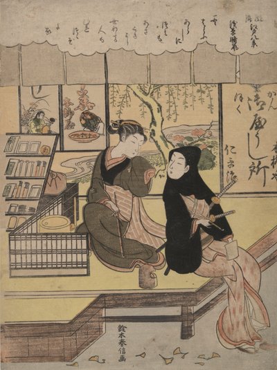 Clearing Mist at Asakusa: Eight Views of Chic Edo by Suzuki Harunobu