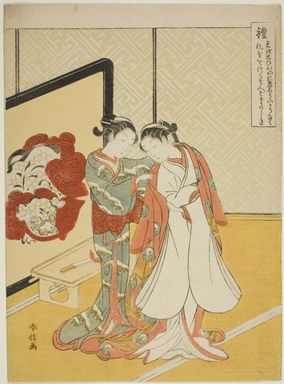 Courteousness, from the series 