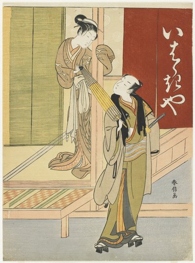 Courtesan Detaining a Young Man as a Mitate of Ibaraki and Watanabe no Tsuna by Suzuki Harunobu