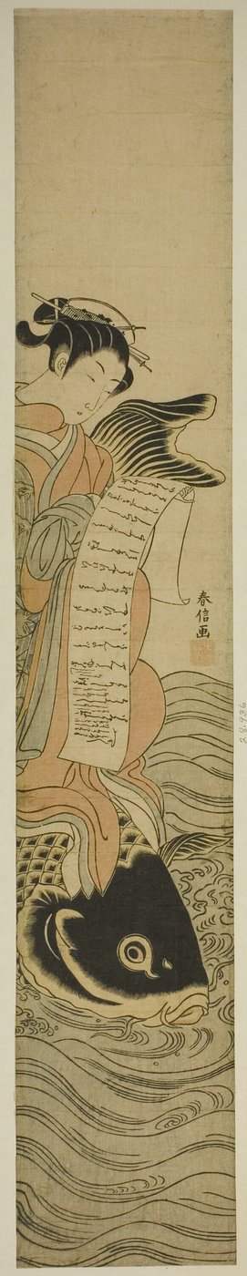 Courtesan Riding a Carp (parody of the Daoist Immortal Kinko) by Suzuki Harunobu